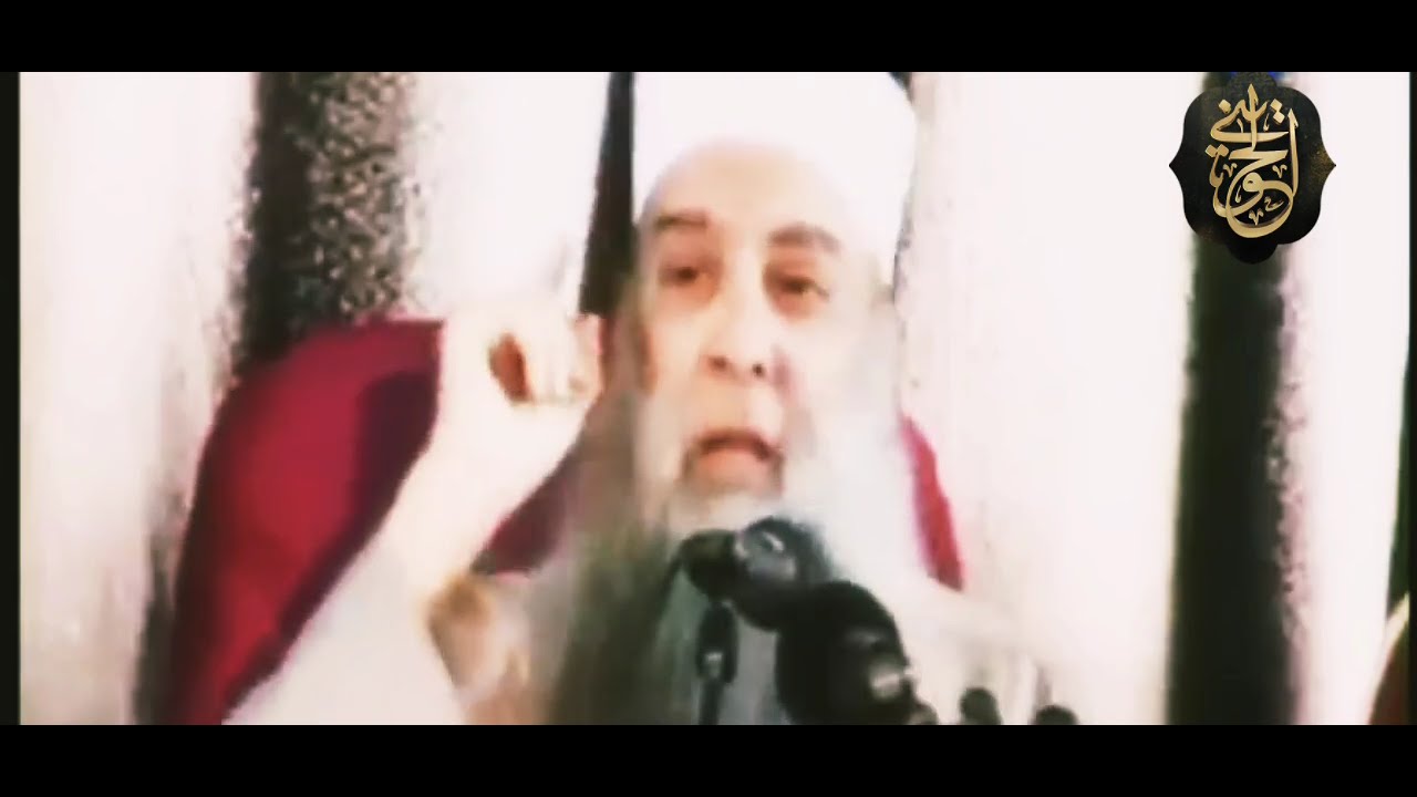 مقطع مؤثر : ومن يهاجر في سبيل الله | للشيخ الحويني