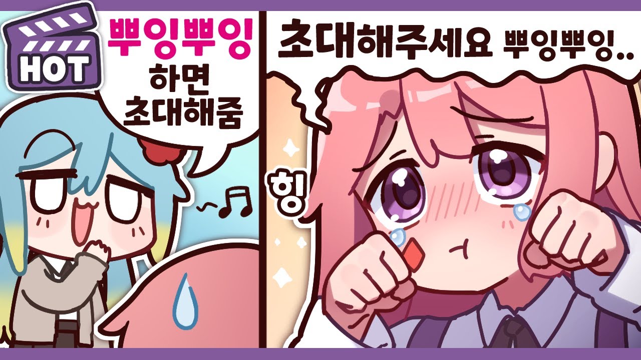 4월 셋째 주 주간 핫클립! -고차비✿