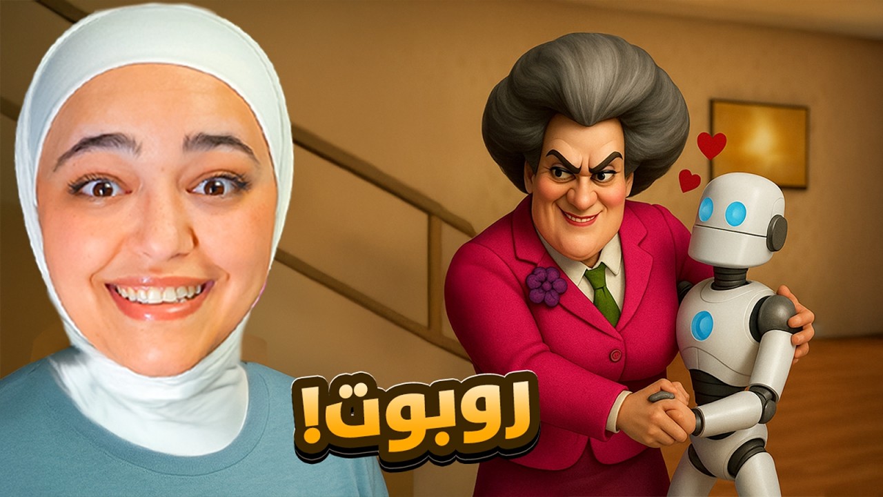 انتقمت من المدرسة الشرير وحبيبها السري 🙄