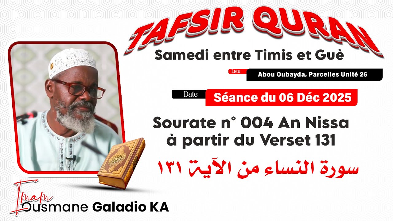 DIRECT Tafsir Sourate 04 Nisa à partir 131 du 06/12/25 Imam Ousmane Guéladio KA H.A