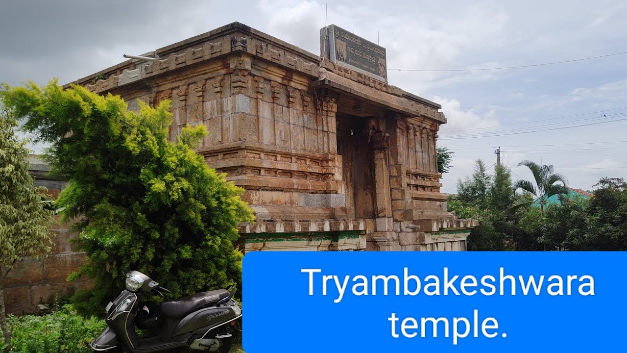 Tryambakeshwara temple, Tryambakapura, Chamarajanagara.