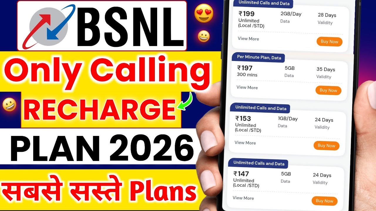 Bsnl Calling Plan 2026 | Bsnl Calling Recharge Plan 2026 | Bsnl Recharge Plan 2026