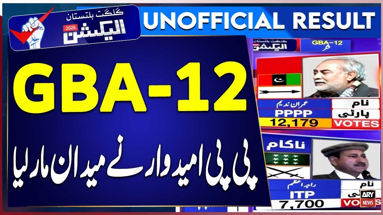 GB Elections 2026 : GBA-12 Election Result