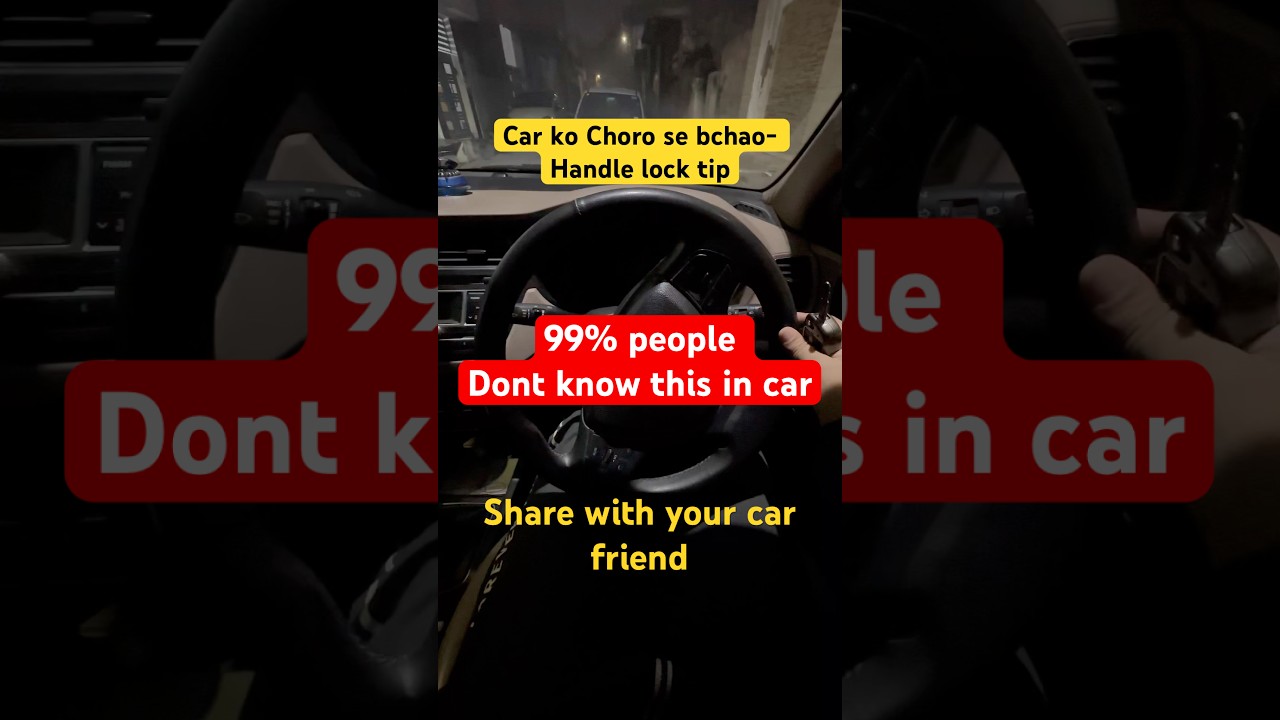 Ek trick jo apki Car ko choro se bcha skti hai- Handle lock technique : Car safety Tip