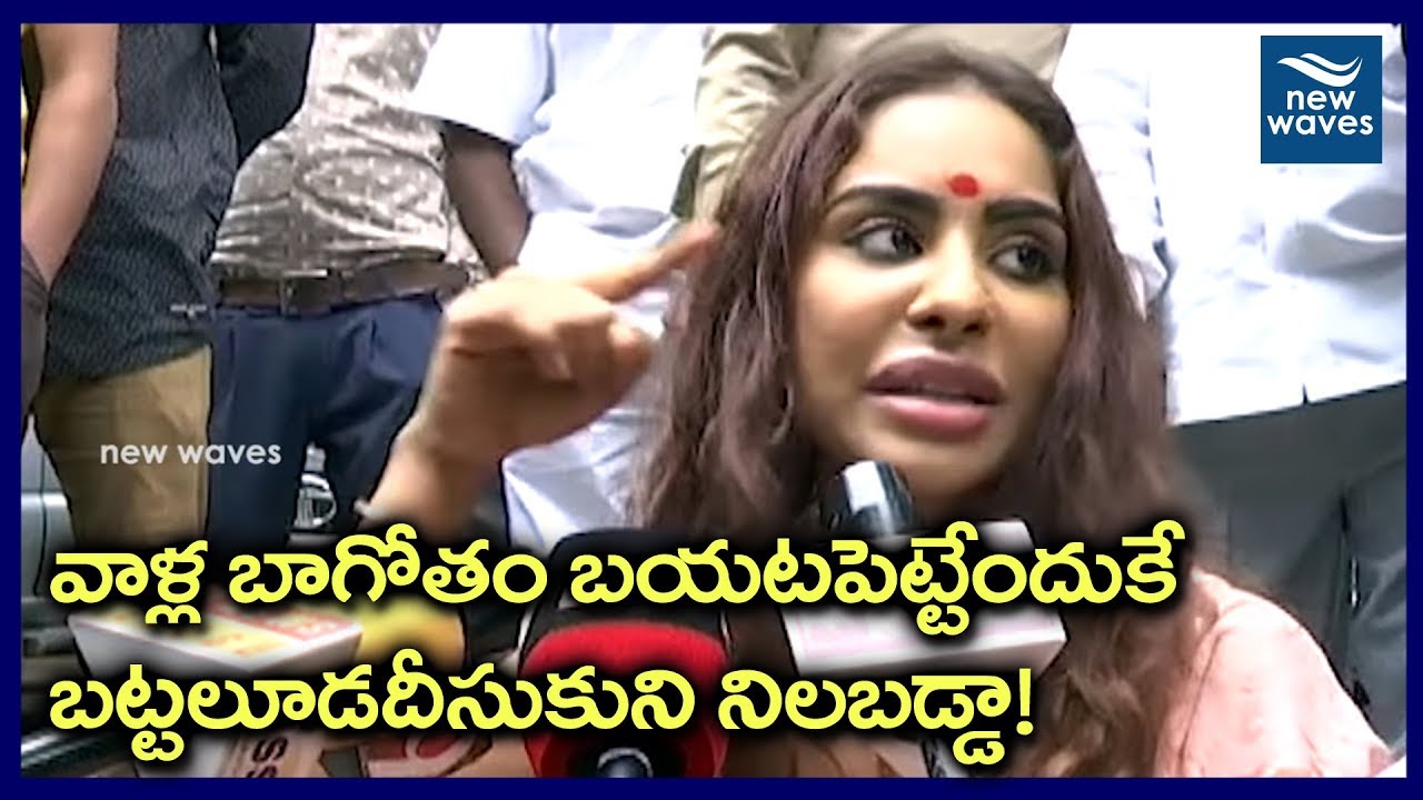 ఎన్నాళ్ళు ఇలా పడుకోవాలి ? | Sri Reddy Protests At Film Chamber | New Waves