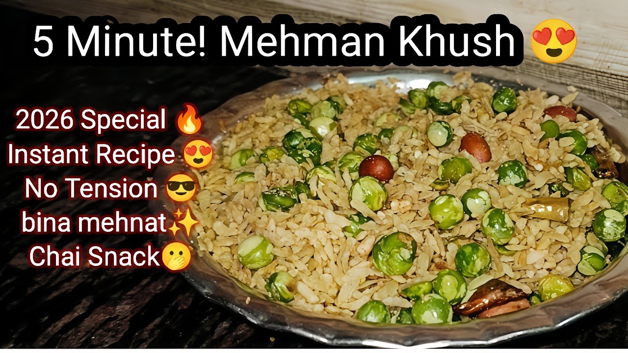 Mehman Aaye Achaanak? 5 Minute Ki Chai Snack Recipe l Chai  Recipe 😍 | Easy Tea Time Recipe 2026