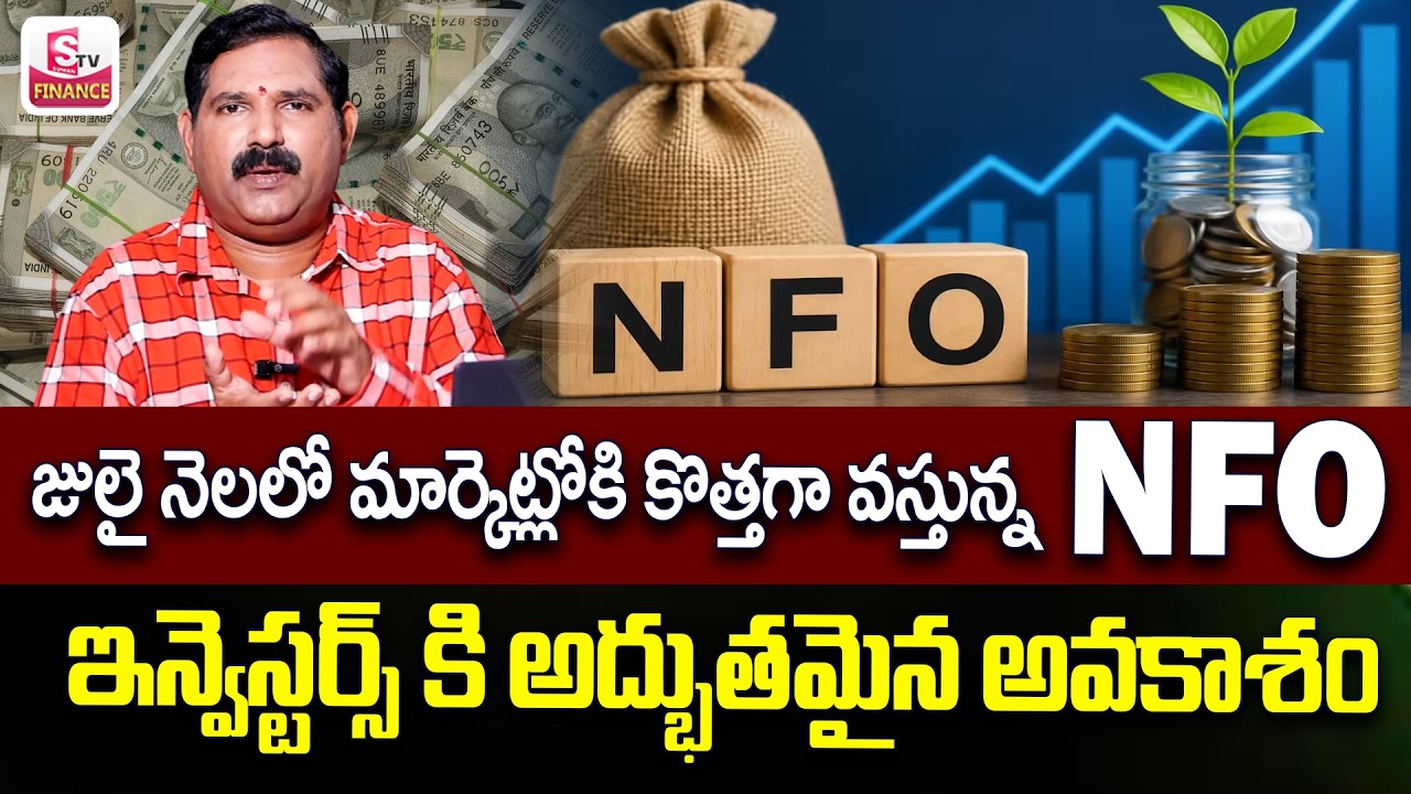 Wealthy chakradhar - How to Invest New Fund Offer { NFO } | Best Mutual Funds 2026 | SumanTV Finance