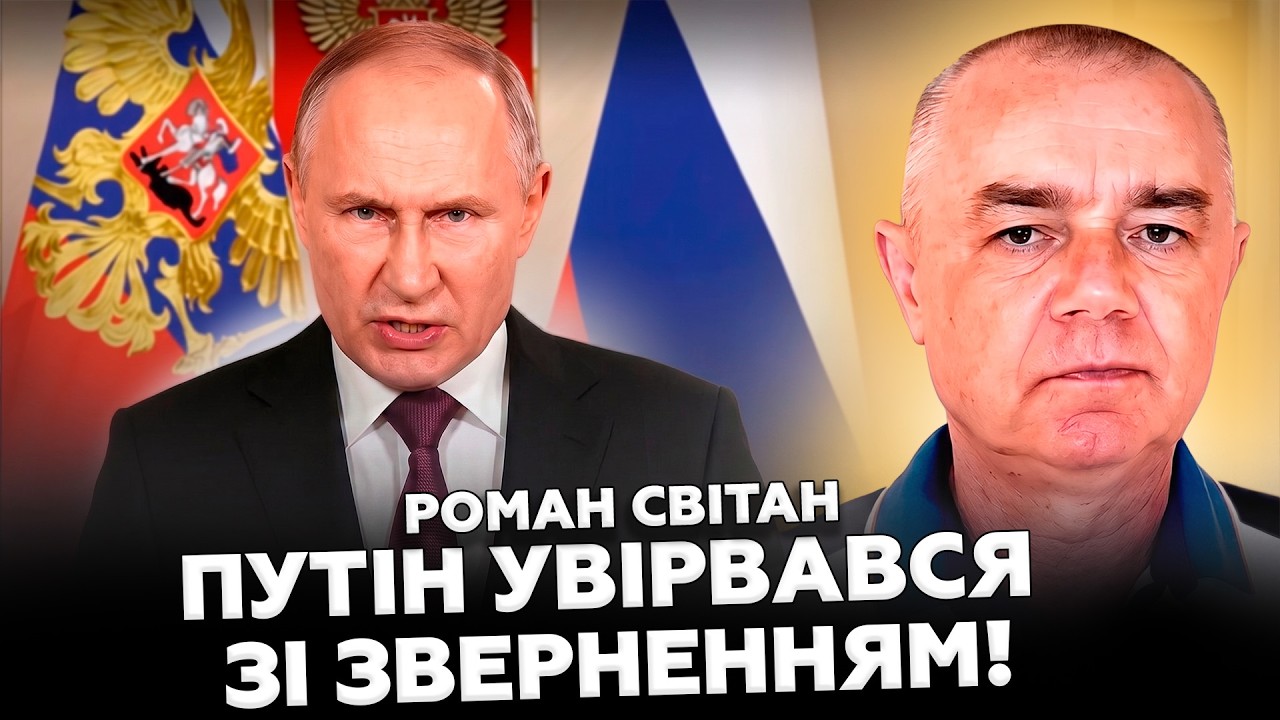 Кремль РІЗКО змінює риторику ПО ВІЙНІ! Що ЗМУСИЛО Путіна передумати? Терміновий МЕСИДЖ із Вашингтона