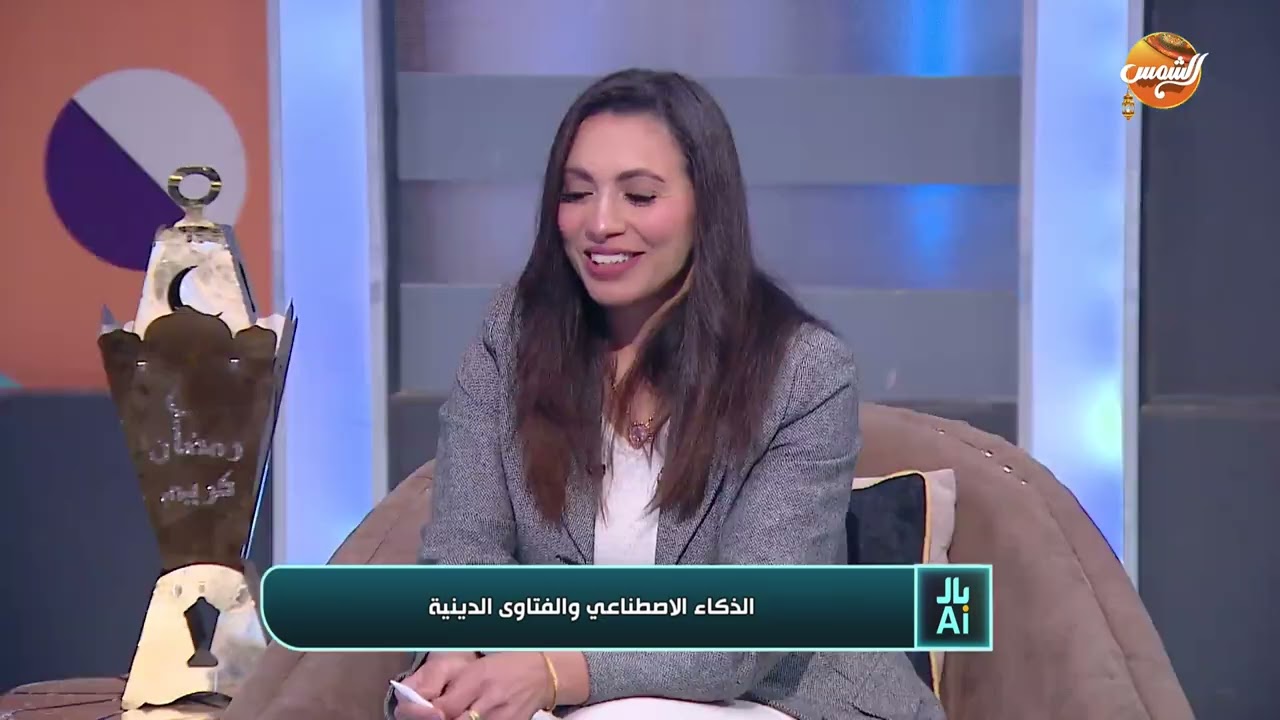 الفتاوي الدينية تجاة الذكاء الاصطناعي.. تجربة علي الهواء 😲👌