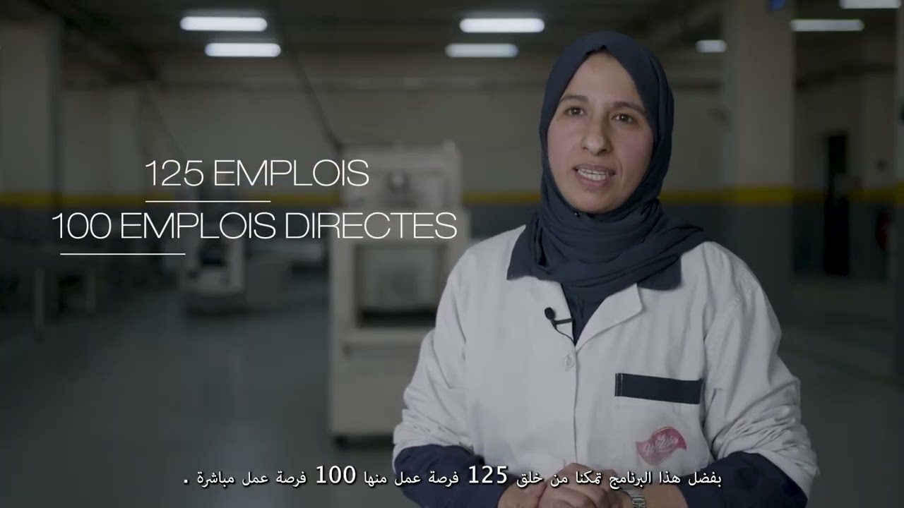 Témoignage de Mme. Imane KHAZRI, responsable qualité dans l'entreprise IMANDIS.