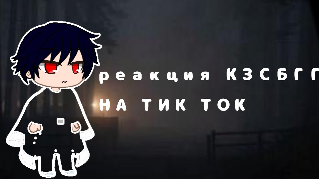 //реакция КЗСБГГ на семью Деона//КЗСБГГ×ЯХСТПВНАД×ССДЗБС×ЯССГГ×ОЯСП×НСДЯБН