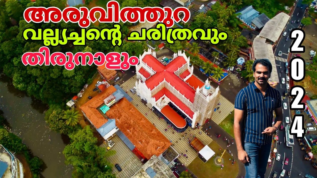 aruvithura perunnal 2024