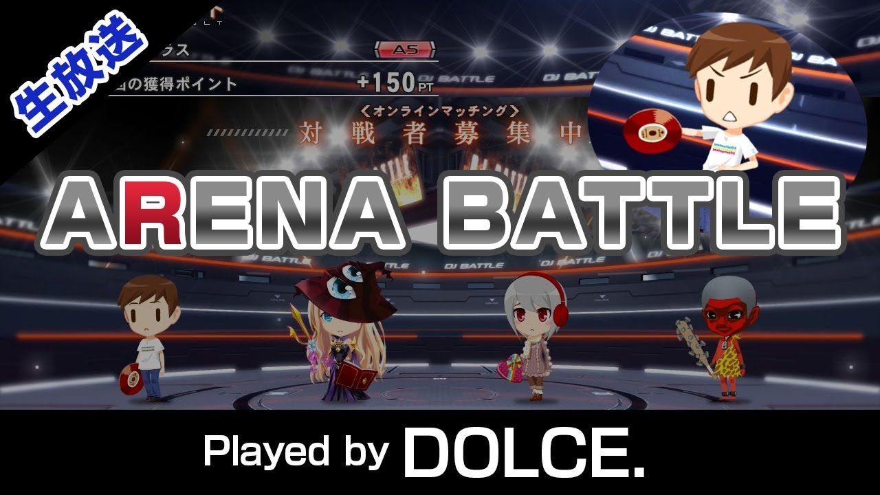 【DOLCE.】beatmania IIDX25 配信@野良ARENA → Y&Co.ソフラン研究