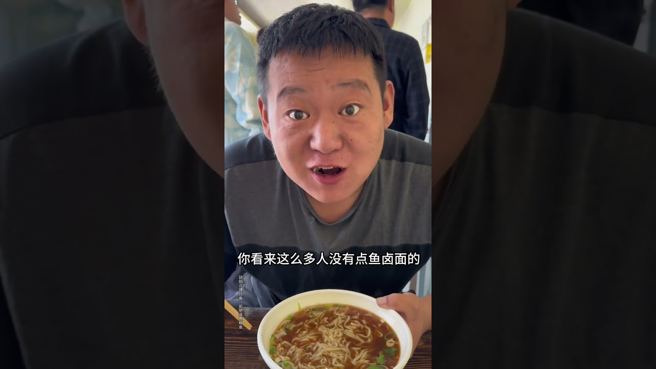合理饮食，拒绝浪费 #山东人一天不吃面就难受 #妈呀太香了 #打工人都吃啥 #天儿冷吃点啥