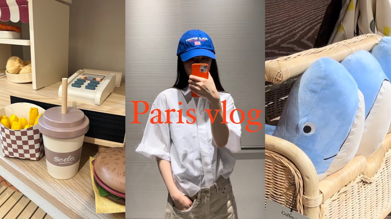 파리직장인vlog🐚뉴진스 자라셔츠코디, 자라홈 에이치엔엠홈 NewJeans Zara shirt outfit, Zara home H&M home