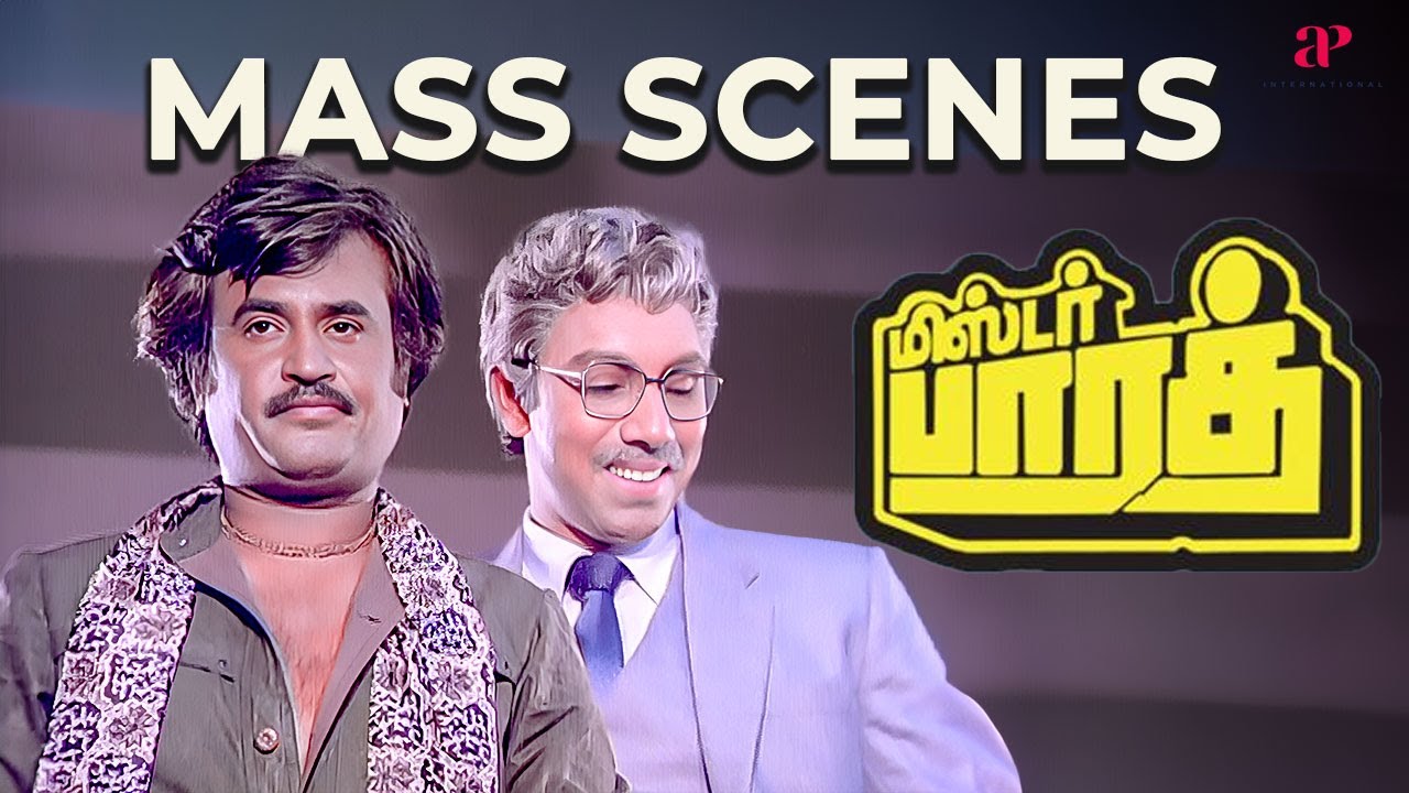 இவன் யாருக்கும் அஞ்சிடாத சிங்கம்தான் ! | Mr. Bharath Mass Scenes | Rajinikanth | Sathyaraj