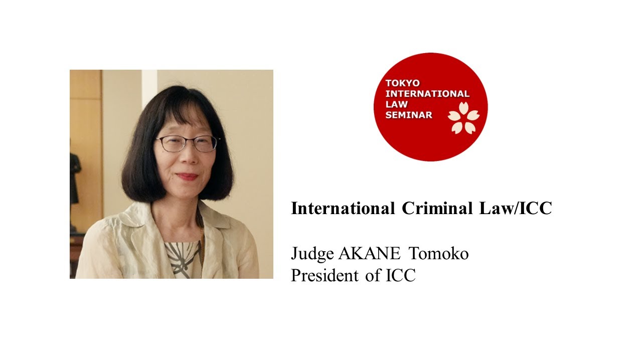 International Criminal Law/ICC – Judge AKANE Tomoko (President of ICC)