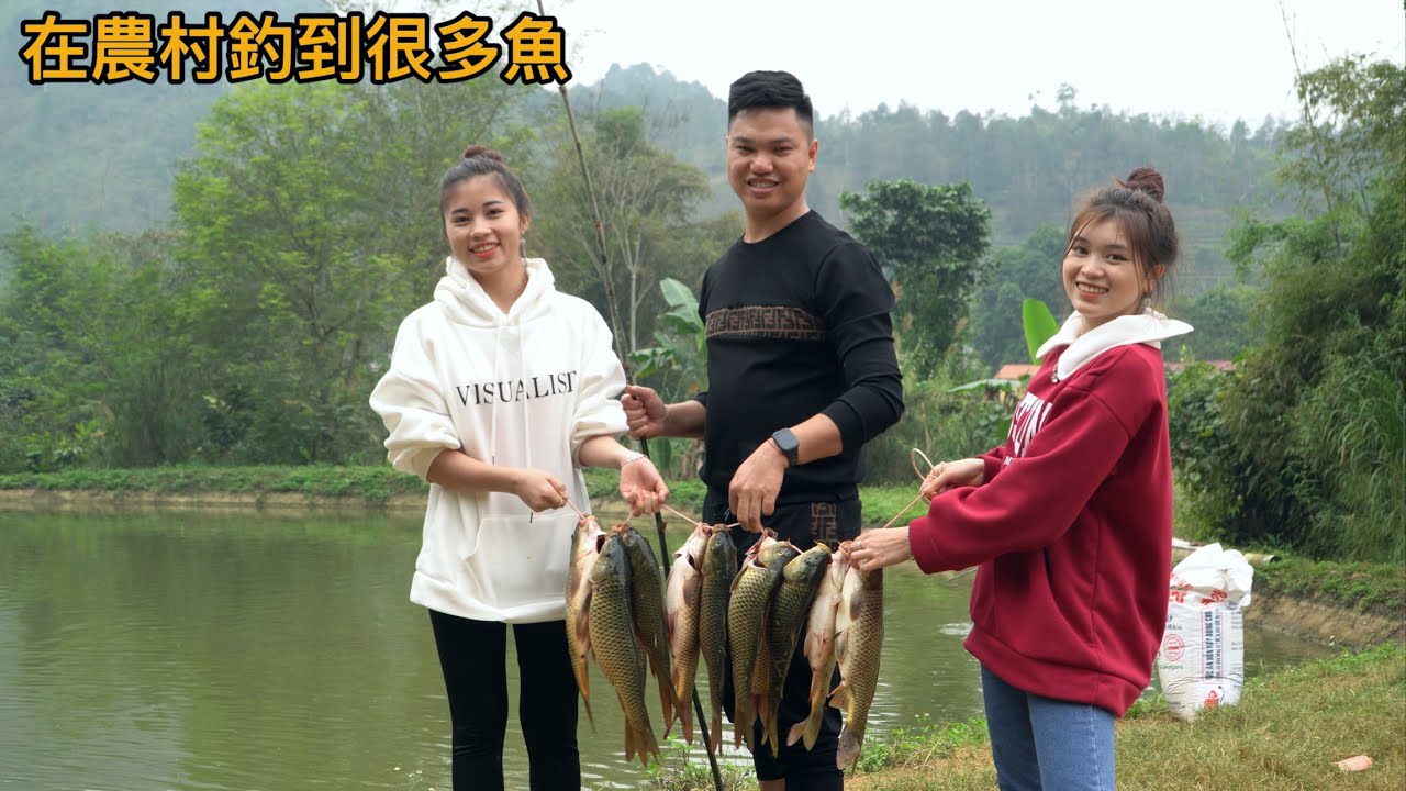 我們去農村釣魚，沒想到釣到這麼多魚，全把魚送給小米小花家。