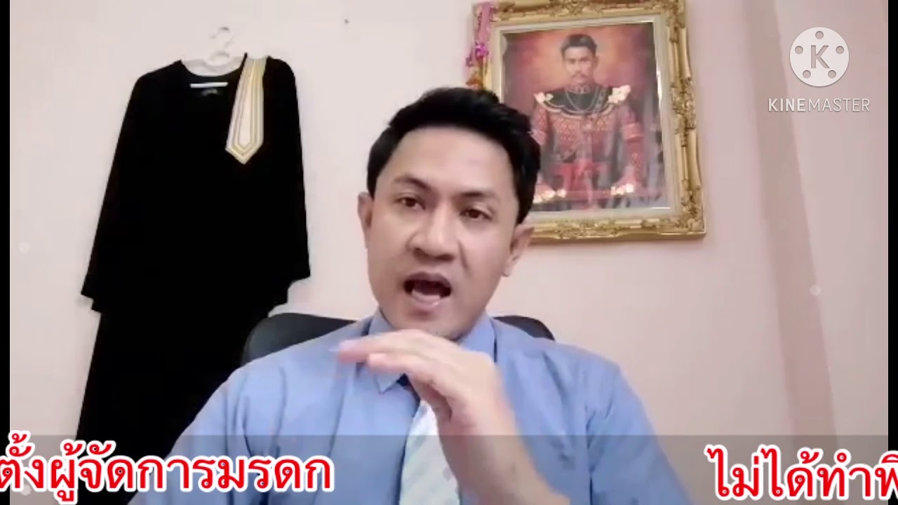 เจ้ามรดกเสียชีวิต โดยไม่ทำพินัยกรรมไว้ ทรัพย์มรดกใครจะได้บ้าง