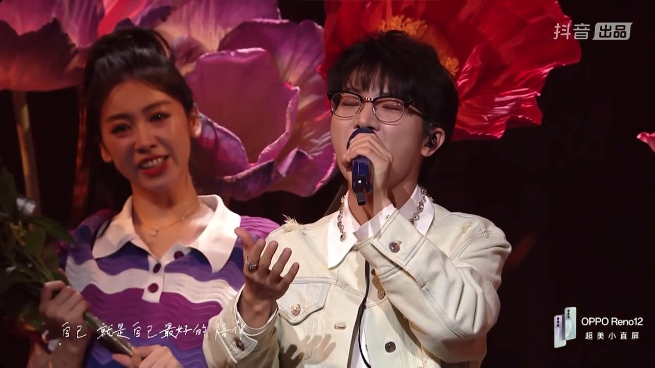 20240610 周深 Charlie Zhou Shen 《小美满》+《少管我》｜抖音仲夏毕业歌会