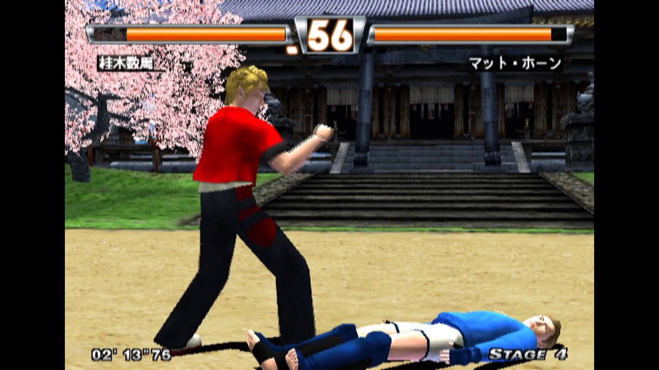 3D Kakutou Tsukuru 2 Longplay HD PS2