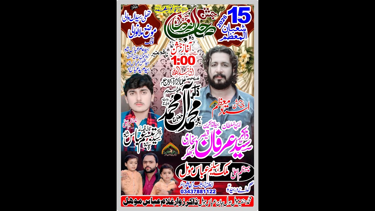 live Salana Jashan 15 Shaban 2026 Thali syedaan Notak Nasheeb Bakkar
