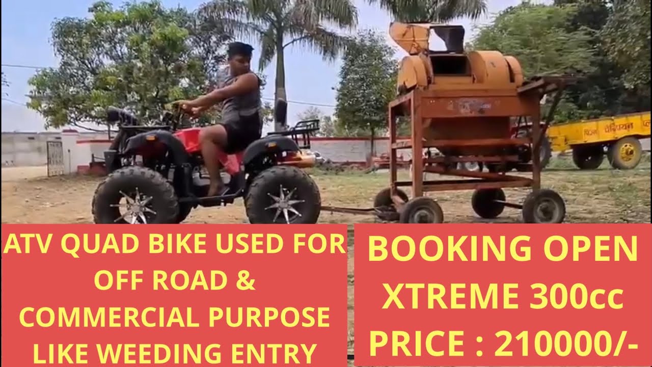 Cheapest ATV Bike used for off road & commercial purpose like wedding/Marriage entry Xtreme 300cc