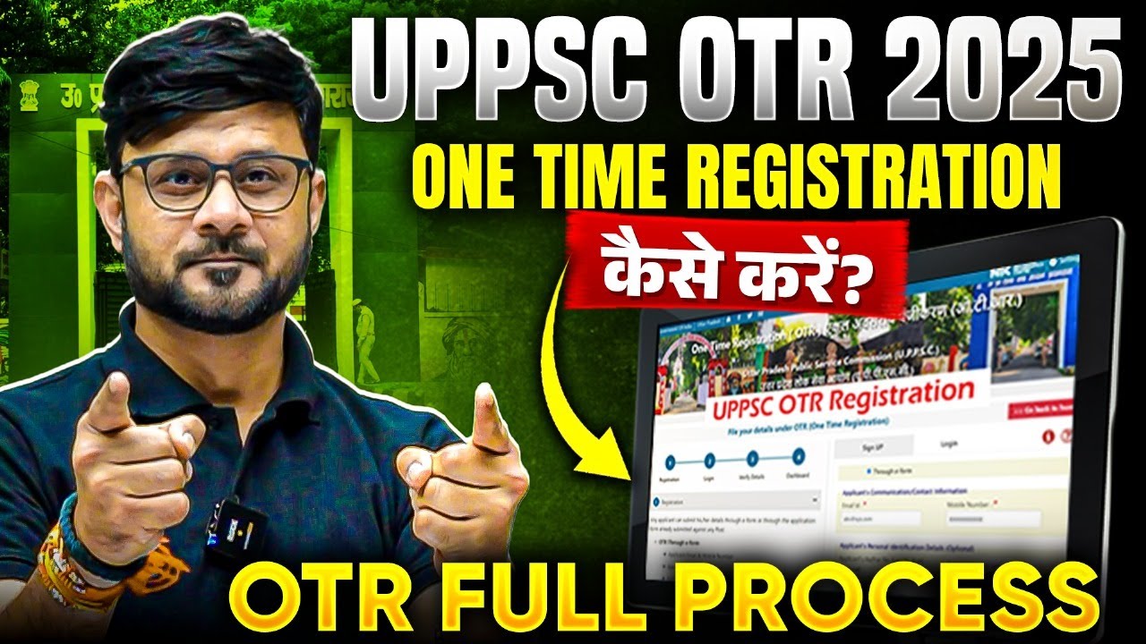 UPPSC OTR Registration Kaise Kare 2025 | UPPSC Form Fill Up | How to Fill UPPSC Form | UPPSC Wallah