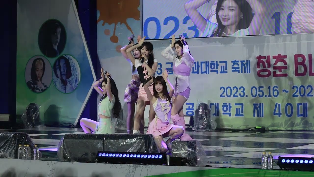 우아 (Woo!Ah!) 첫 대학축제 공연 전체캠 FULL [4K60P] 230518 금오공과대학교 축제 직캠 FANCAM