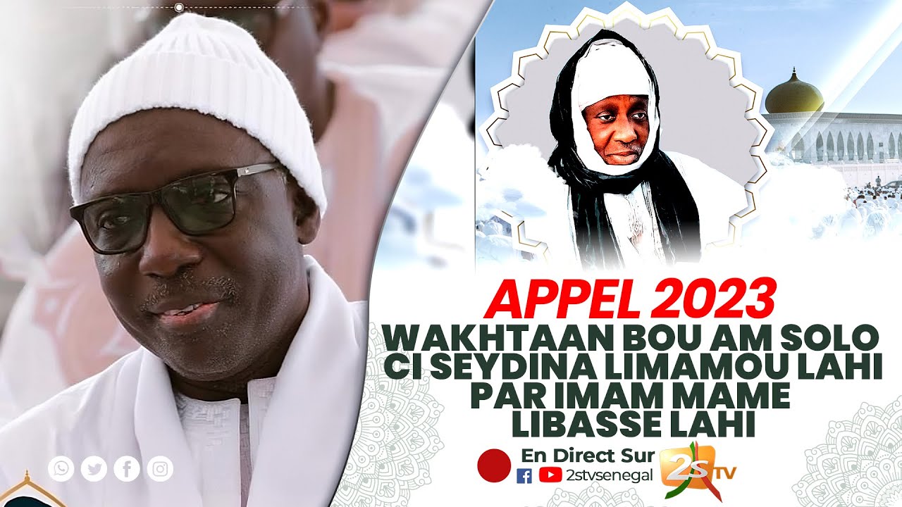 APPEL 2023: WAKHTAAN BOU AM SOLO CI SEYDINA LIMAMOU LAHI - PAR IMAM MAME LIBASSE LAHI