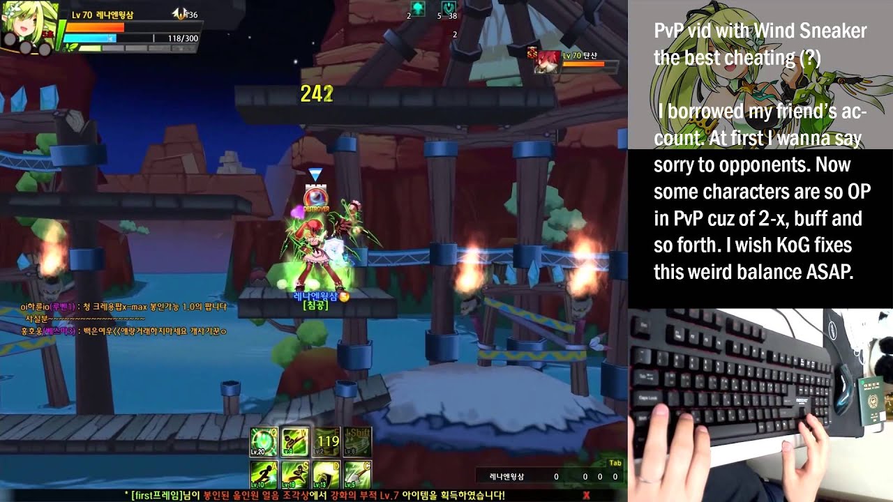 [Elsword KR] Nowday's Weird PvP (Wind Sneaker)