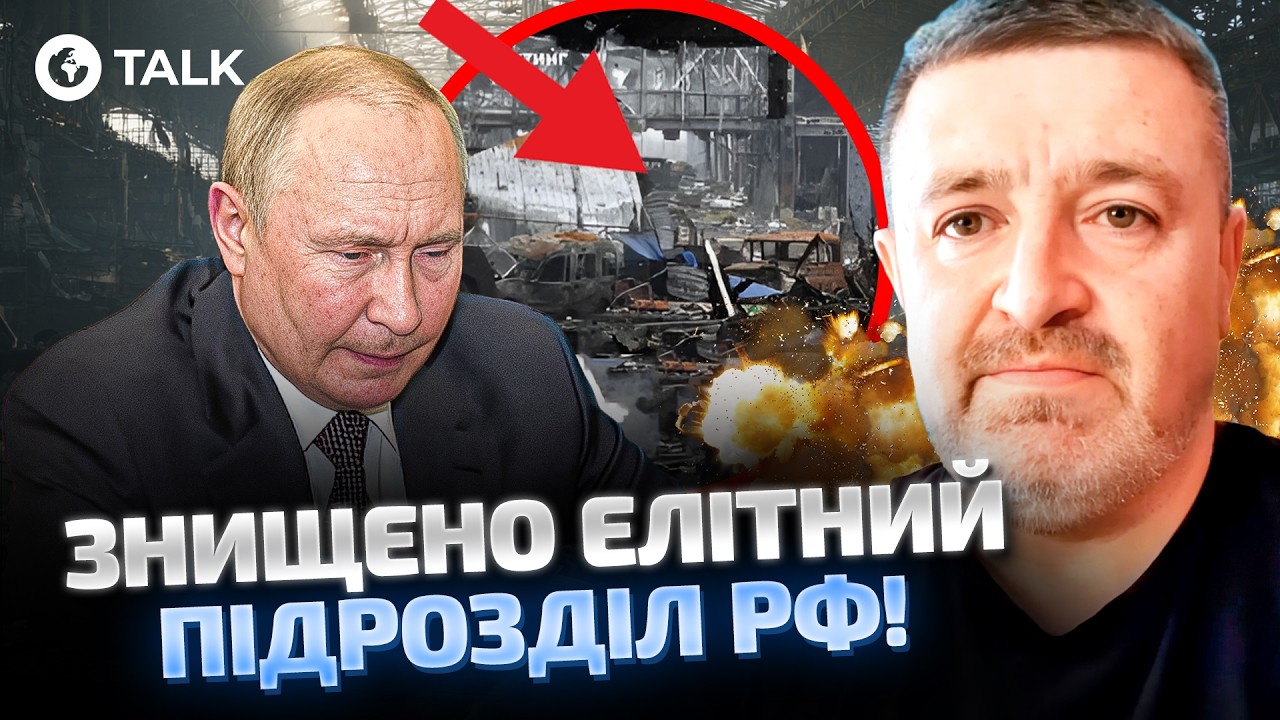 🔥 БЕШЕНАЯ ПАНИКА в КРЕМЛЕ! Украинские спецподразделения нанесли СОКРУШИТЕЛЬНЫЙ удар ПО «РУБИКОНУ»!