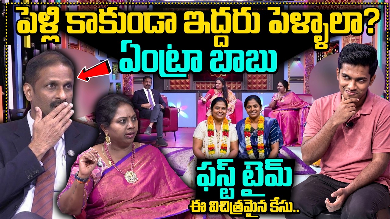 SUMAN TV PADMAVYUHAM Latest Episode | Dr. Kalyan Chakravarthy | Advocate Ramya | Sreevani