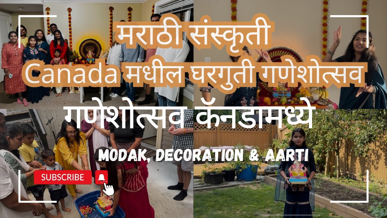Ganesh Chaturthi 2025 Special 🙏 Canada मध्ये बाप्पाचं आगमन आणि मोदक | Marathi Family in Canada