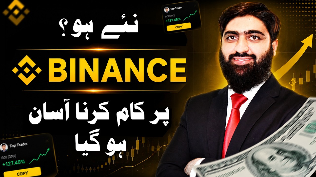LOW BUDGET Copy Trading on Binance | Binance Copy Trading for Beginners | Update 2026