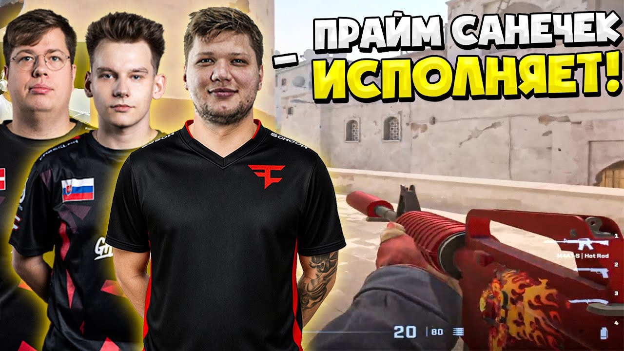 S1MPLE, FROZEN И KARRIGAN ДОМИНИРУЮТ НАД РАБОТЯГАМИ! | СИМПЛ, ФРОЗЕН И КЕРРИГАН КАМБЕКНУЛ КАТКУ!
