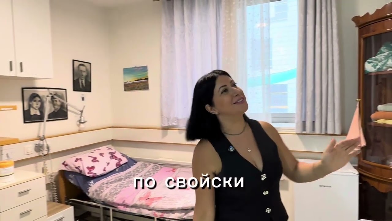 Дом престарелых для сиуди в Ор Иуда. Берта - поиск и устройство в дома престарелых в Израиле