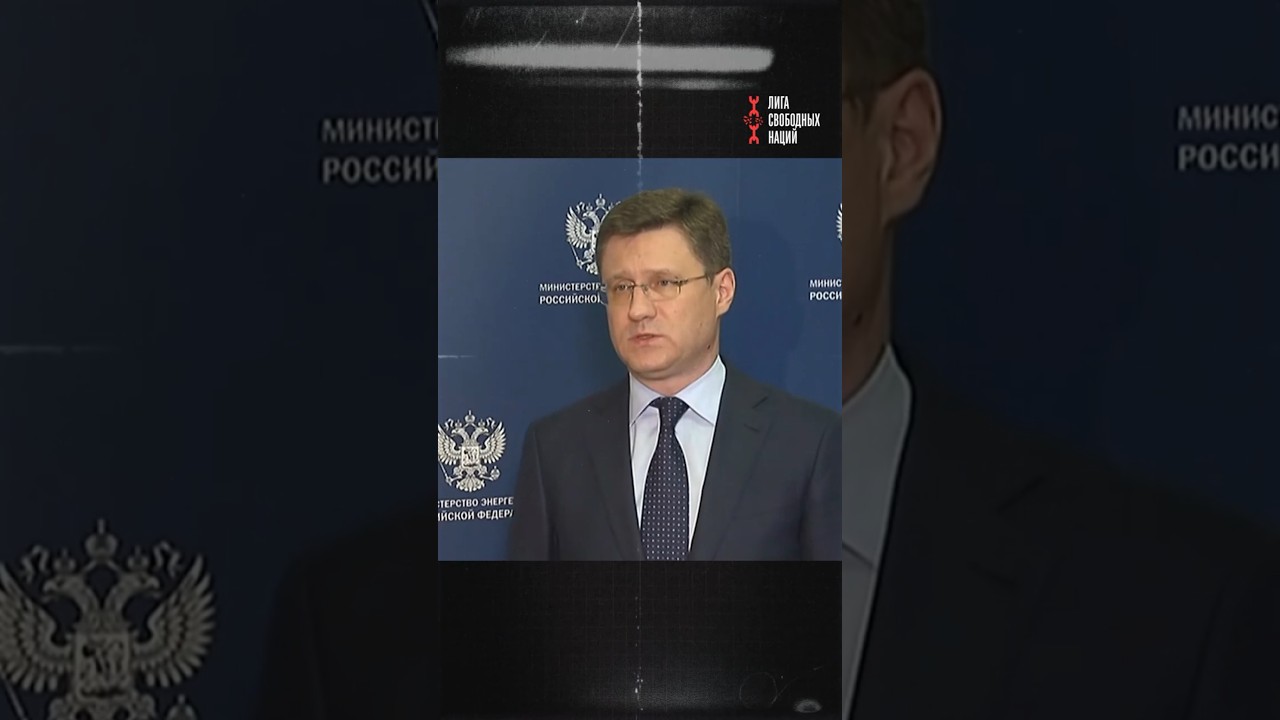 Кремлевские чинуши гробят нефтянку страны