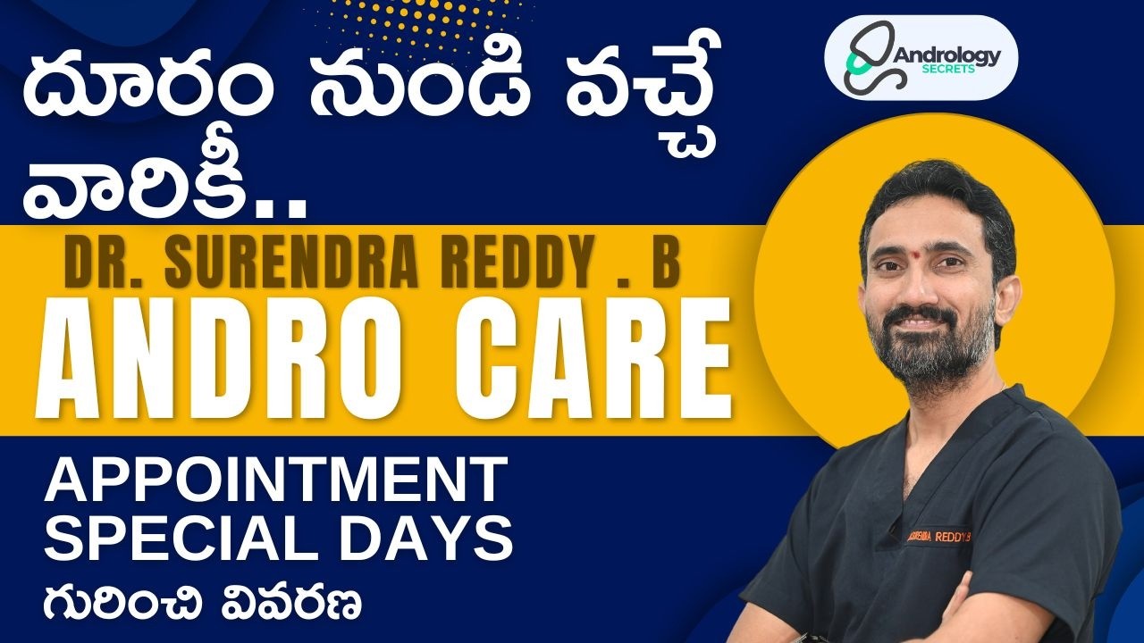 దూరం నుండి వచ్చే వారికీ.. Dr. Surendra Reddy . B - Andro Care Appointment Special Days గురించి వివరణ
