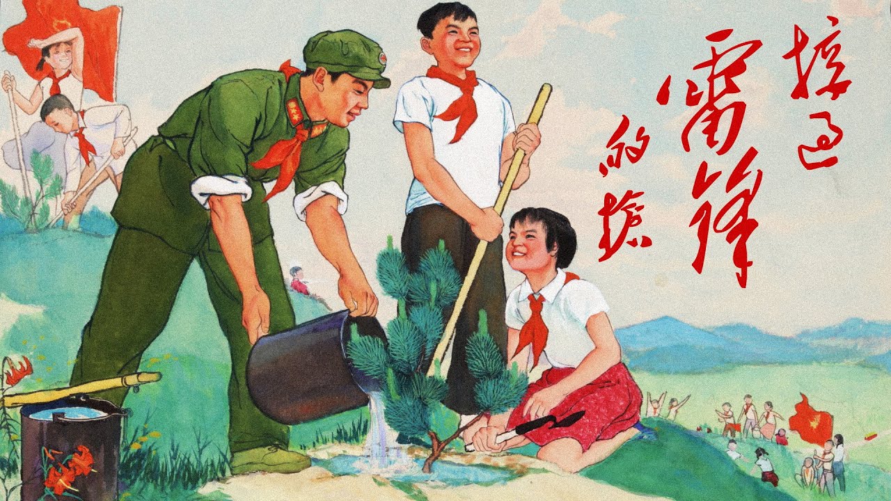 接過雷鋒的槍 Take Up Lei Feng&rsquo;s Gun &mdash; 中央廣播文工團 (1973年) | 革命歌曲 | ⦇EN CC⦈
