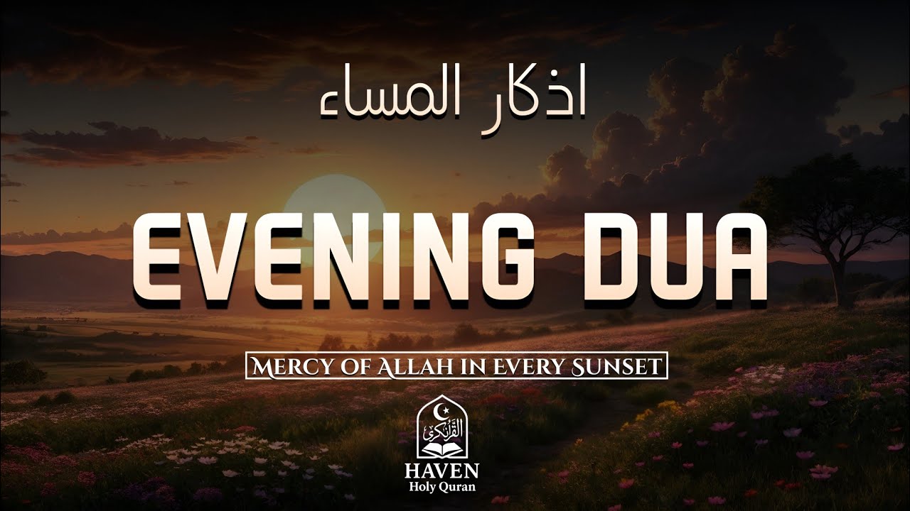 Evening Adhkar (أذكار المساء) | Peaceful Sunset Remembrance for a Calm Heart |