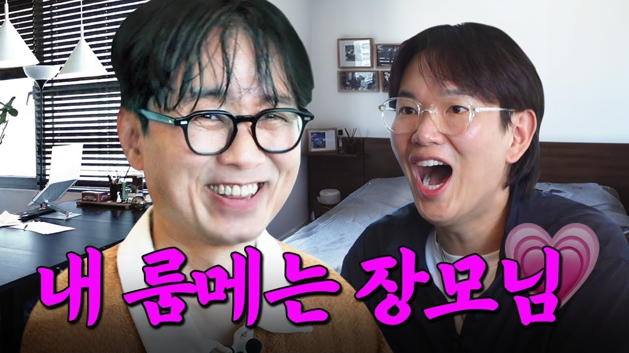 장항준, 김은희 작가 없이 장모님과 단둘이 동거.. 세계 최초❗️하다하다 장모님께도 효도 받는 장항준 | 아침먹고 가2 EP.19