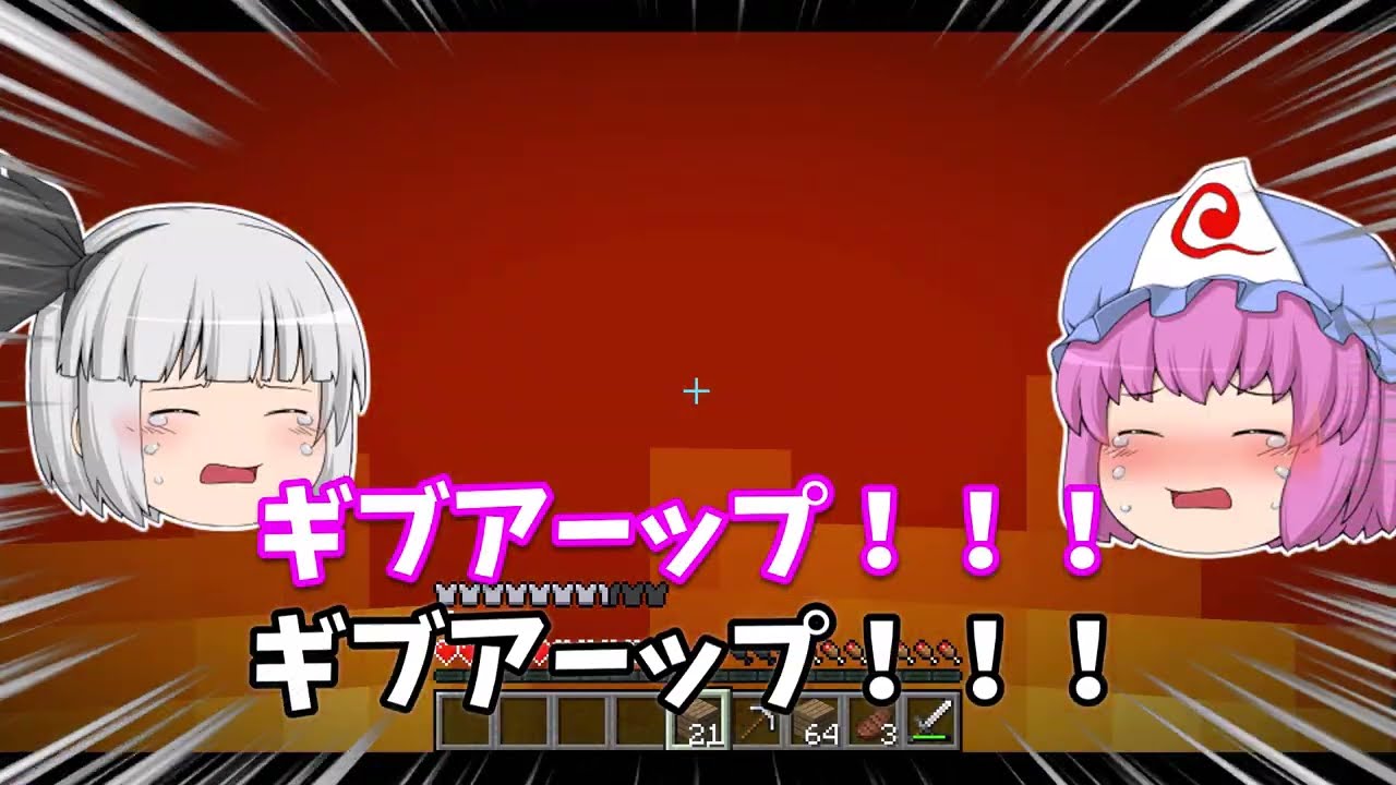 【いまたそ】今更だけど黄昏の森で遊びます＃８　#マイクラ #ゆっくり実況