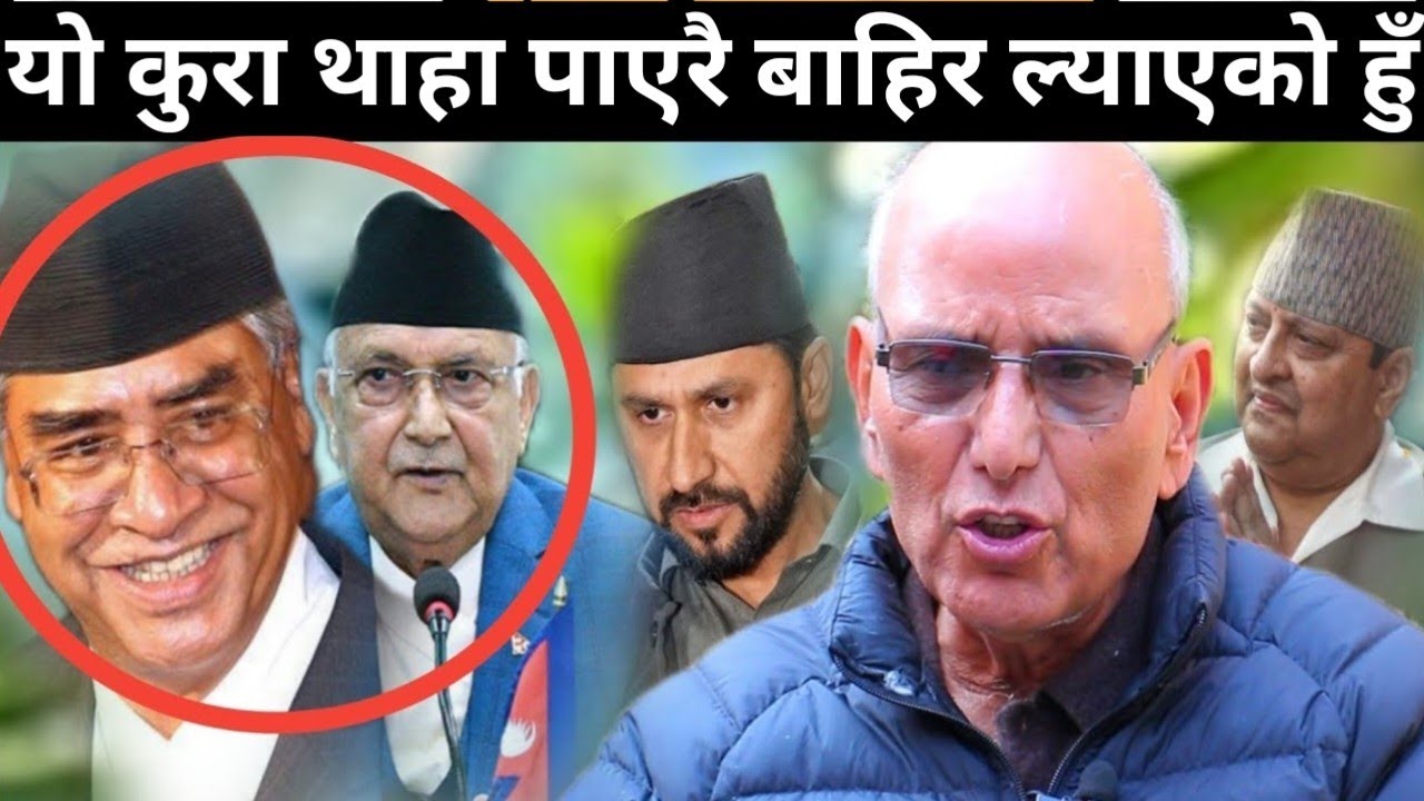 राजनीतिक विश्लेषक पुरञ्जन आचार्यको गम्भीर खुलासा:दलले विवेक गुमाए अझै ठूलो ब्याक फायर हुने चेतावनी। 