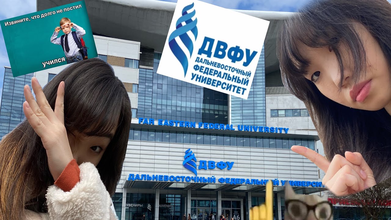 Кампус ДВФУ | Университет на острове: как всё выглядит
