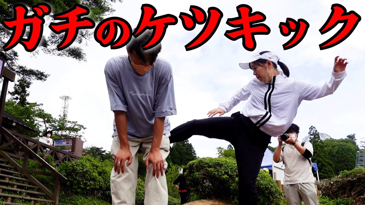 【悶絶】六甲山アスレチックパークGREENIAで大はしゃぎ！/前編　マッスルアスレチックにパター対決！！最後は何故かケツキックでディレクター失神寸前？！