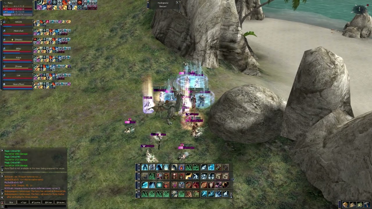 RD PvP Dino IL x3