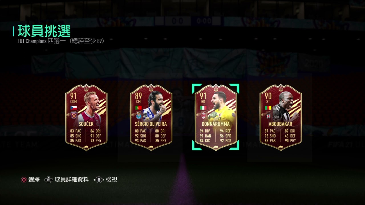 Fut21 Weekend League plus player pick (12 wins)