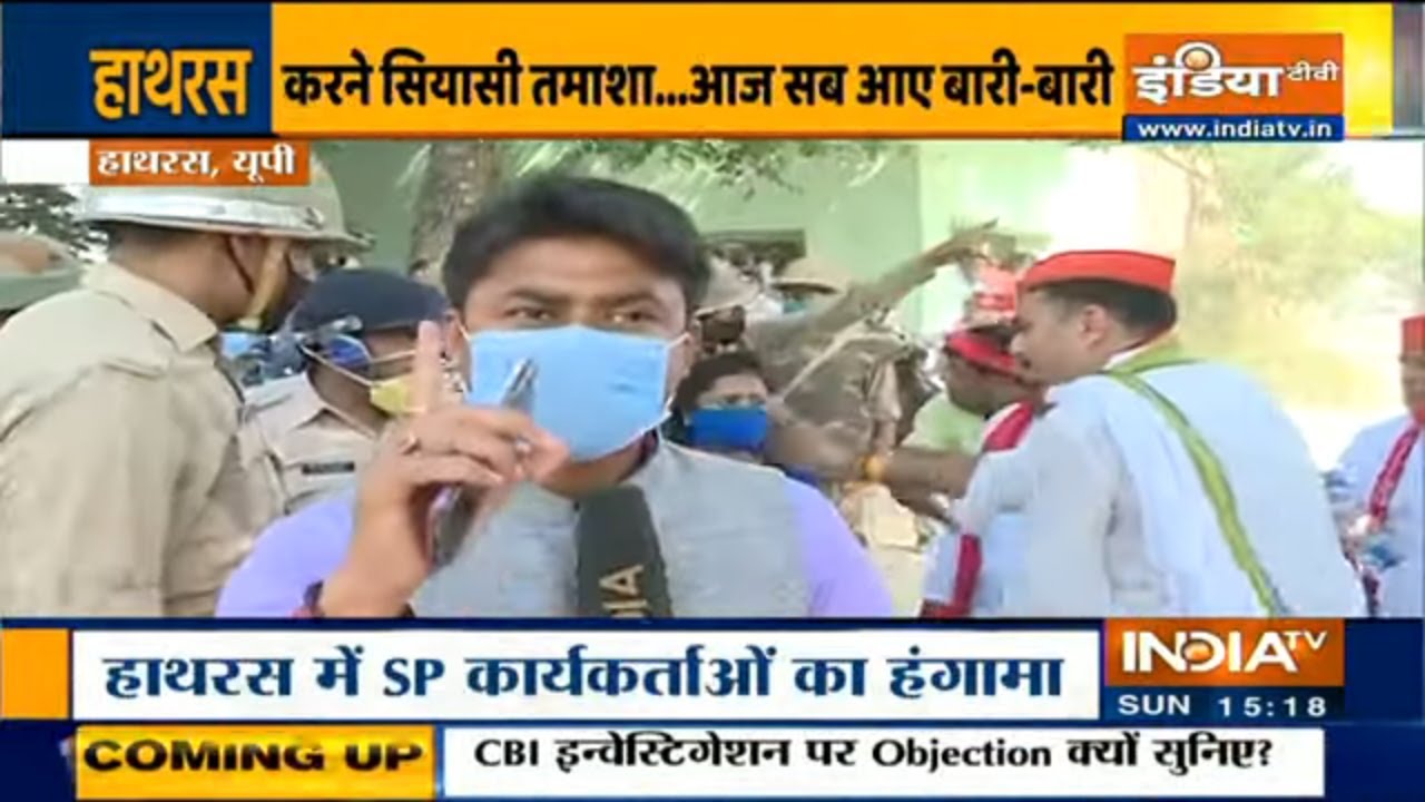 Hathras: SP, RLD delegate break barriacading, pelt stones; police resort to lathi-charge