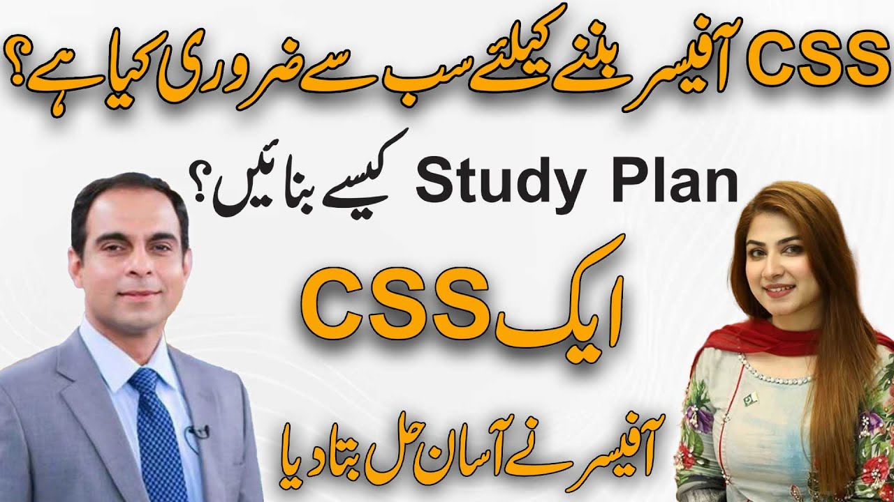 Meri Baat With Qasim Ali Shah | Complete Program | 04 Jan 2025 | NewsOne